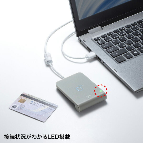 サンワサプライ 非接触型ICカードリーダライタ ADR-MNICU3 ADR-MNICU3