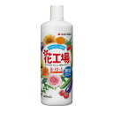 住友化学園芸 花工場原液 600ml 4975292604457