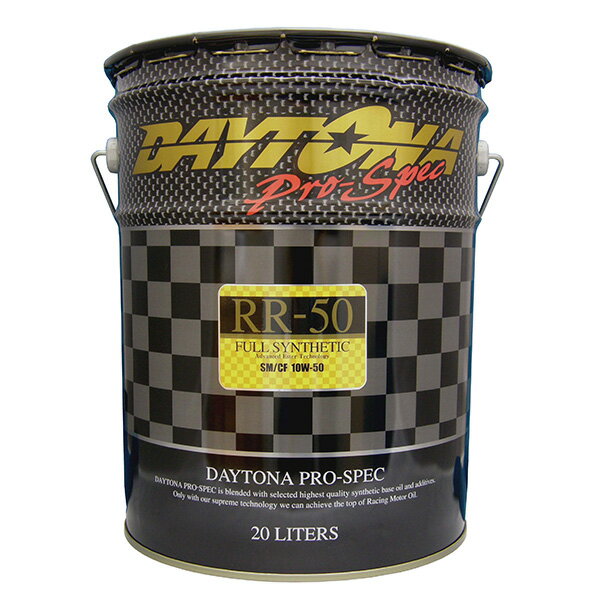 あす楽 中国興業:デイトナ プロスペック RR-50 10W-50 SM/CF フルシンセティック 20L DAYTONA Pro-Spec RR 1610520