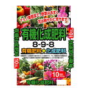 楽天イチネンネットあす楽 DKH:有機化成肥料 10Kg 4560385220463 肥料 花 野菜 園芸 農業