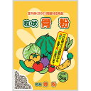 DKH 粒状骨粉 3kg 4945912400073