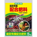 DKH 有機配合肥料 5kg 4935137190026