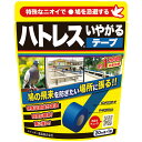 あす楽 レインボー薬品:ハトレスいやがるテープ 20m巻 4903471102265