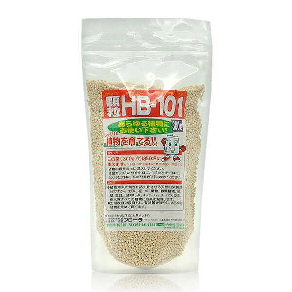 あす楽 フローラ:HB-101 顆粒 300g 4522909000043