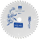 SK11(エスケー11):充電かまいたちフッ素 SJ16546F 先端工具 丸鋸アクセサリ 木工チップソー 145〜