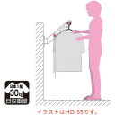 【5/5限定!抽選で最大100%ポイントバック★要エントリー】あす楽 川口技研:腰壁用ホスクリーン HD-45型 (2本入) W (ホワイト) HD-45-W ...