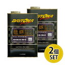 あす楽 中国興業:龍輝 Pro-Spec 4L (2L×2缶) 1611146-4 オイル バイクオイル 2L×2 油温安定