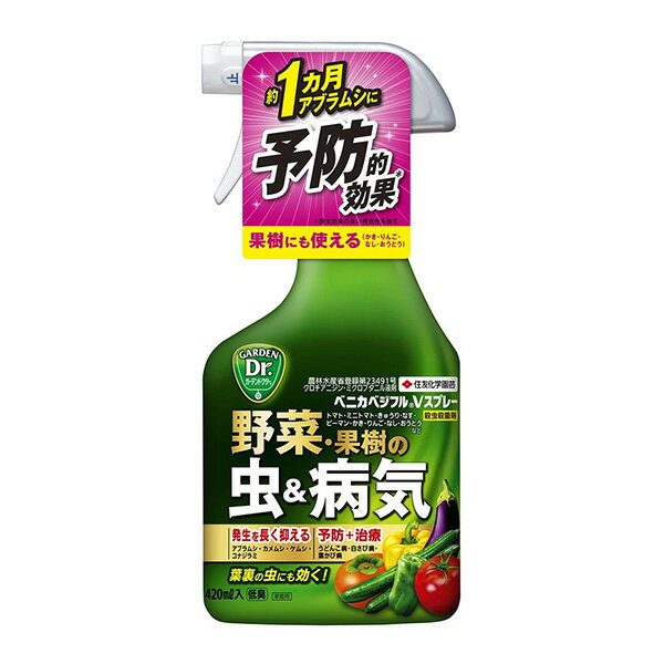 ベニカベジフルＶスプレーの画像