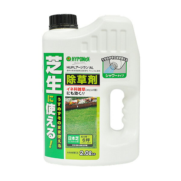 ハイポネックスジャパン:HUPLアージランAL 2L ハイポネックス 4977517141839