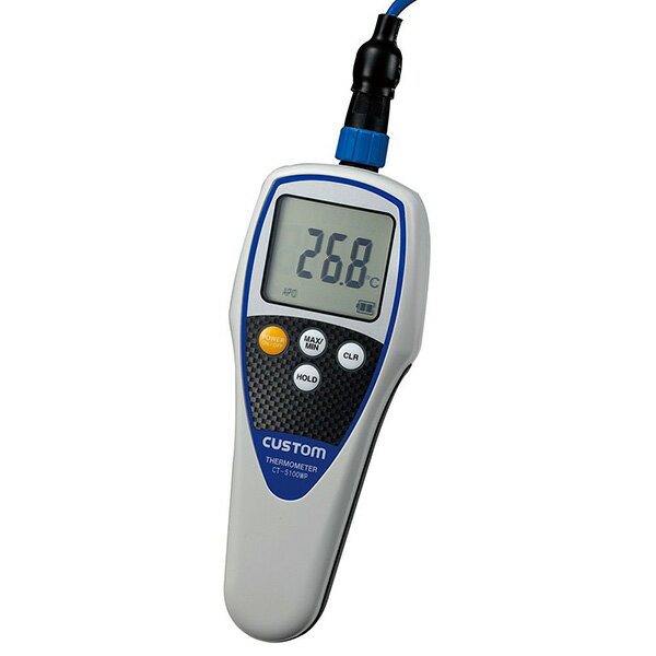 カスタム:デジタル温度計 CT-5100WP IP67準拠 抗菌樹脂 HOLD機能 MAX/MINメモリ機能 オートパワーオフ