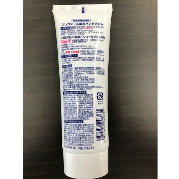 ������ӥ塼�ƥ���:��ؾ����ѥ��륳���� �ץ�����������ѥϥ�ɥ�����50ml 24873 ������ ���Ǻ� �����Ρ��� �ٶ� �����륹 ������