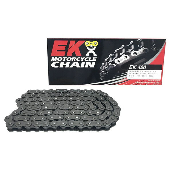 エヌマチェーン EKチェーン 420 114リンク クリップジョイント カラー：スチール 4582252846804