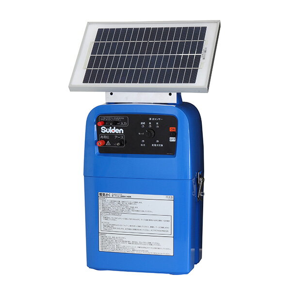 【メーカー直送】スイデン 電気柵 ソーラーパネル搭載 SEF-100-S 1034140