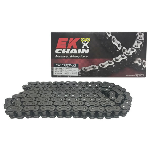 エヌマチェーン:EKチェーン 530SR-X2 128リンク カシメジョイント カラー：スチール 4571291810419 カシメタイプ バイクチェーン