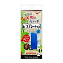 ニッソーグリーン:ムシプレートEX S ブルー 10枚入 4527902190098
