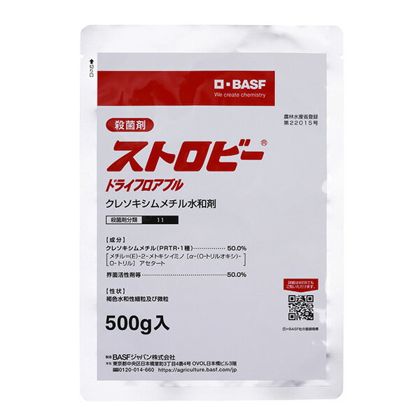 BASFジャパン ストロビードライF 500g BASF 4531607000835