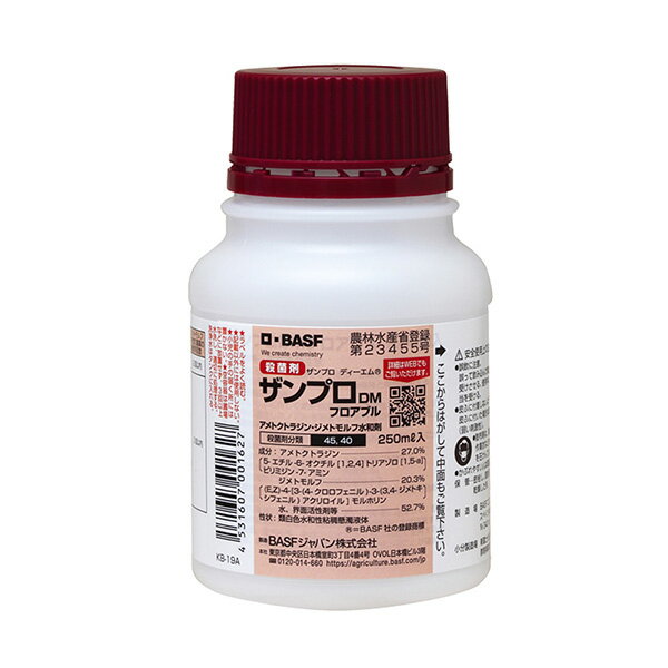BASFジャパン ザンプロDMフロアブル 250mL 4531607001627