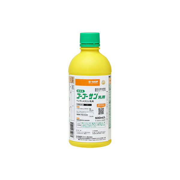 BASFジャパン:ゴーゴーサン乳剤 500mL 4531607001405