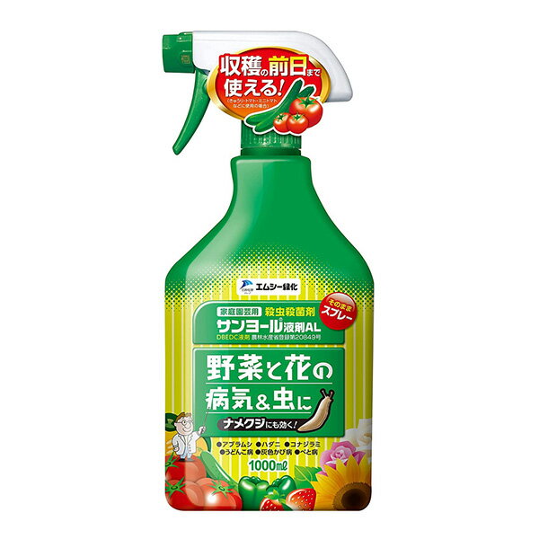 エムシー緑化 サンヨール液剤AL 1000ml 4571367110153