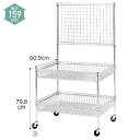 【メーカー直送】ストア・エキスプレス シェルフワゴンH159cm 2段展開ネット付き D60.9cm 61-63-8-2(4)