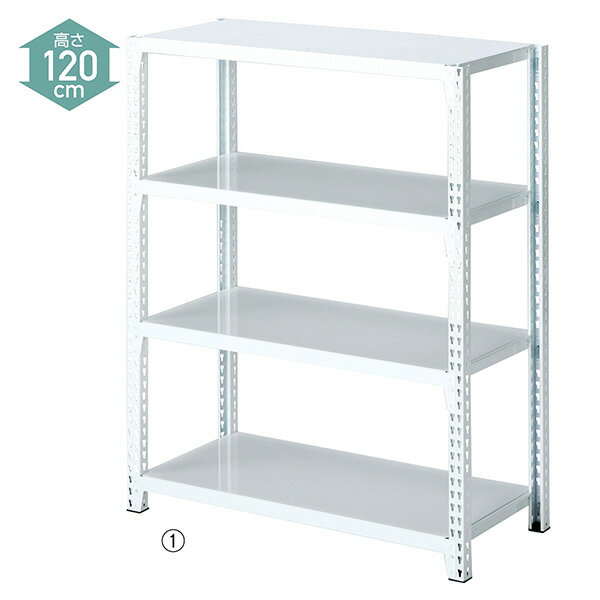 【メーカー直送】ストア・エキスプレス ストレージシェルフ スチール棚4段展開 W90×H120cm ホワイト 本体 61-67-1-1