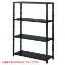 【メーカー直送】ストア・エキスプレス ストレージシェルフ スチール棚4段展開 W90×H150cm ブラック 本体 61-67-3-2(4)
