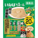 いなばペットフード:いなば ちゅ～る総合栄養食 とりささみ・ビーフバラエティ 20本 4901133793547