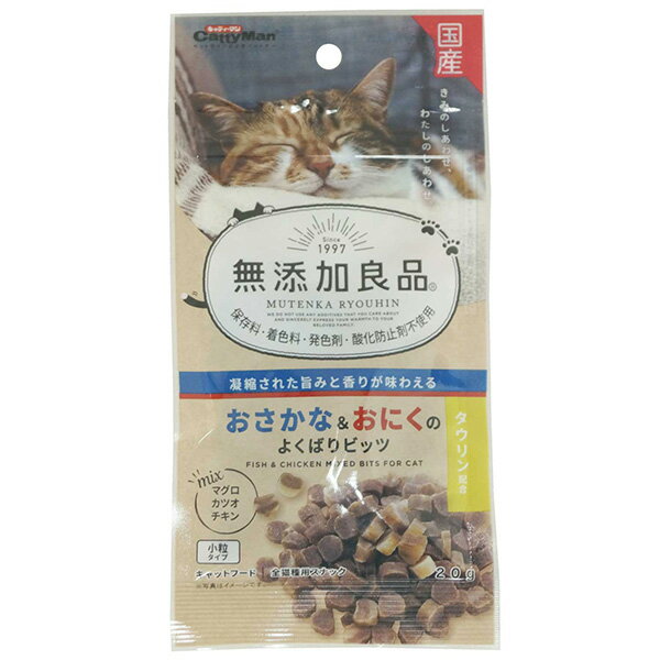 ドギーマンハヤシ:無添加良品 おさかな＆おにくのよくばりビッツ 20g 4976555826562