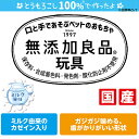 ドギーマンハヤシ:無添加良品 カムカムデンタルコーン ロープ型 M ミルク お徳用3本 4976555858501 3