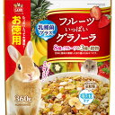 【5/5限定!抽選で最大100%ポイントバック★要エントリー】マルカン:フルーツいっぱいグラノーラ お徳用 360g 4906456578734