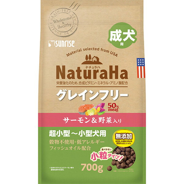 マルカン:ナチュラハ グレインフリー サーモン&野菜入り 成犬用 小粒 700g 4973321944291