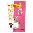 【5/5限定!抽選で最大100%ポイントバック★要エントリー】日本ペットフード:プチラビットフード ミックスタイプ 600g 4951761551101