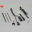 DAYTONA(デイトナ) バイク専用電源2.1A USB 93039