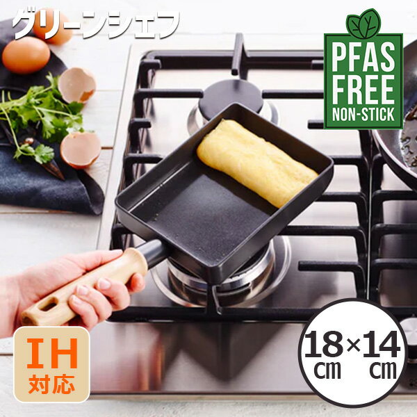 【10/1限定★全品ポイント10倍＆エントリーで2人に1人ポイントバック】あす楽 グリーンパン:グリーンシェフ ビンテージ エッグパン ブラウニーブラック CC002545-001 グリーンパン セラミック アルミ エッグパン PFAS FREEのサムネイル