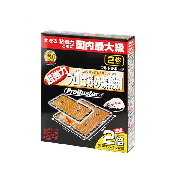 SHIMADA（シマダ）:プロバスター ウルトラボード2枚 4964283104953