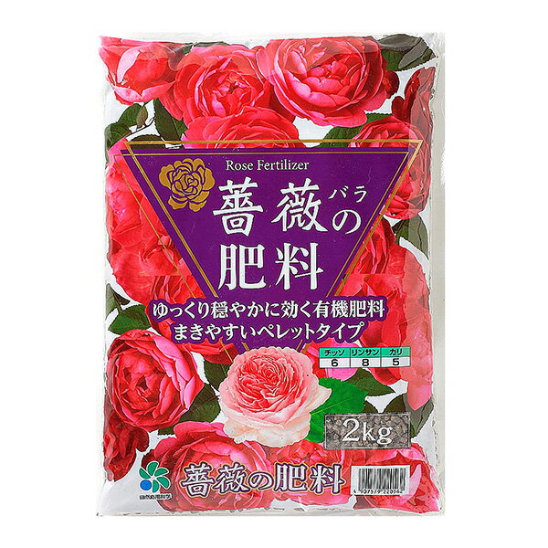 自然応用科学 薔薇の肥料N6:P8:K5 2kg 4907579220562