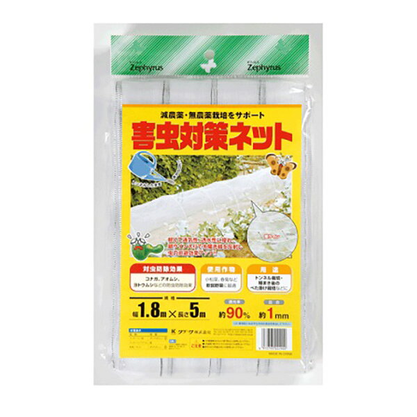 マツモトの一覧はこちらトンネル栽培、種まき後のべたがけ栽培などに。トンネルしたまま水やりOKです。軽くて通気性・透水性に優れ銀ライン入りで太陽光線を反射し虫の忌避効果をアップさせます●内容量：1．35×5M●カラー：ナチュラル●網目：約1MM●透光率：約90％。JANCD:4972795023136【銀行振込・コンビニ決済】等前払い決済予定のお客様へ当商品は弊社在庫品ではなく、メーカー在庫品です。在庫確認後に注文確認を行い、お支払いのお願いを送信させて頂きます。休業日、14:00以降のご注文の場合は翌営業日に上記手続きを行います。お時間が掛かる場合がございます。