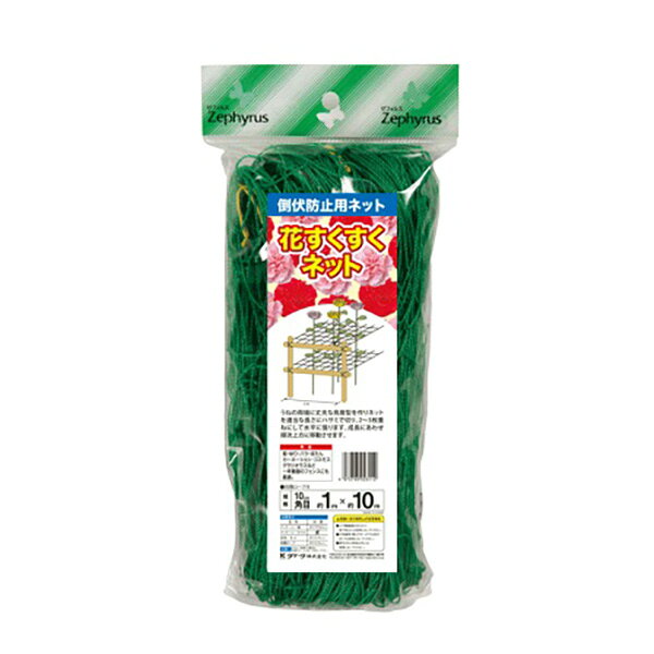 マツモトの一覧はこちら倒状防止用ネット。一坪農園のフェンスにも最適です。うねの両端に丈夫な鳥居型をつくりネットを適当な長さにはさみで切り、2〜3枚重ねにして水平に張ります。成長にあわせ順次上方に移動させます●内容量：1×10M●網目：約10CM●四隅ロープ付き。JANCD：4972795023112【銀行振込・コンビニ決済】等前払い決済予定のお客様へ当商品は弊社在庫品ではなく、メーカー取寄せ品でございます。在庫確認後に注文確認を行い、お支払いのお願いを送信させて頂きます。休業日、13:00以降のご注文の場合は翌営業日に上記手続きを行います。お時間が掛かる場合がございます。