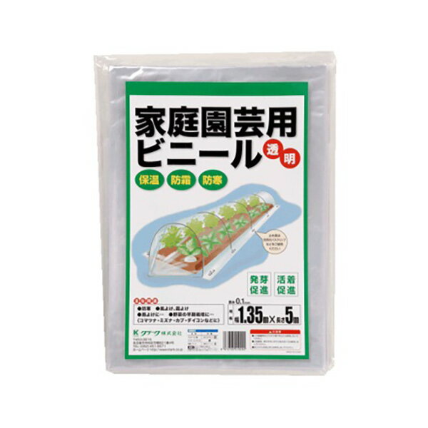 マツモト 家庭園芸用ビニール 1.85×5m 4972795019108