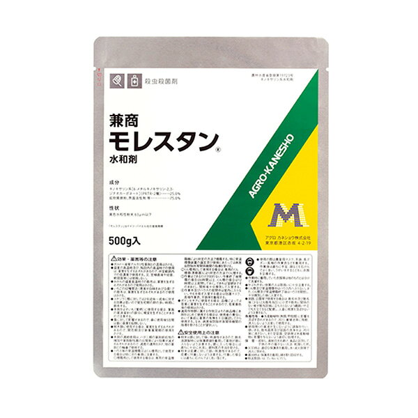 アグロカネショウの一覧はこちら害虫とうどんこ病の同時防除剤。各種作物のうどんこ病に効果が高く、コナジラミ類にも有効です。ハダニ類に効果が高く、サビダニ、ホコリダニにも有効です●性状：黄色水和性粉末●農林水産省登録番号、第19723号●毒性区分：普通物●有効成分：キノキサリン系。二酸化ケイ素。・かんきつの盛夏高温時での散布は、薬害を生じるおそれがあるので使用をさけるてください。・いちごの収穫間近（果実が白味をおびる頃）での散布は、薬害を生じるおそれがあるので使用をさけてください。・オクラの着果期以降での散布は、果実に薬害を生じるおそれがあるので使用をさけてください。コナジラミ類に対しては2令幼虫～成虫に対する効果は低いので発生初期の卵の多い時期に散布します。・本剤をはすいも（葉柄）に使用する場合、葉面の薬液溜まりの部分に褐変を生じることがあるので注意してください。・蚕に対して影響があるので、桑に使用後5日間は蚕に桑葉を給餌しないでください。・樹木類に使用する場合、薬害を生じるおそれがあるので、開花期及び新葉展開期の使用をさけます。・本剤の連続使用は、ハダニ類の薬剤抵抗性の増加や薬剤耐性菌の出現等により効果が減ずるおそれがあるので、過度の連用をさけ、他の薬剤との輪番で使用します。・ハウス等の常温煙霧又はくん煙用として使用する場合は特に次の事項に注意してください。・煙霧用として使用する場合は、専用の常温煙霧機により所定の方法で煙霧します。特に常温煙霧装置の選定及び使用にあたっては病害虫防除所等関係機関の指導を受けてくださいくん煙用として使用する場合は、専用のくん煙器（蒸散器）により所定の方法でくん煙します。・作業はできるだけ夕刻行ない、作業終了後煙霧の場合は6時間以上、くん煙の場合は12時間以上密閉しておく。・できれば翌朝までそのままとし、開放後十分換気して入室します。・作業中及びハウスの密閉中は室内に入らない。やむを得ず入室する場合は防護マスク、長袖作業衣、手袋等を着用します。・ポインセチアに使用する場合、品種によっては苞葉に薬害を生じることがあるので、苞葉着色後の使用はさけてください。・花き類に使用する場合、開花中の花弁には薬害を生じるおそれがあるので注意します。・適用作物群に属する作物又はその新品種に本剤を初めて使用する場合は、使用者の責任において事前に薬害の有無を十分確認してから使用してください。・なお、病害虫防除所等関係機関の指導を受けることが望ましいです。粉末は眼に対して強い刺激性があるので、散布液調製時には保護眼鏡を着用して薬剤が眼に入らないよう注意します。・眼に入った場合には直ちに十分に水洗し、眼科医の手当を受ける。粉末は皮膚に対して弱い刺激性があるので、皮膚に付着しないよう注意する。・付着した場合には直ちに石けんでよく洗い落としてください。・使用の際は農薬用マスク、手袋、長ズボン・長袖の作業衣などを着用する。・作業後は直ちに手足、顔などを石けんでよく洗い、うがいをするとともに衣服を交換します。・作業時に着用していた衣服等は他のものとは分けて洗濯してください。・粉末は眼に対して強い刺激性があるので、散布液調製時には保護眼鏡を着用して薬剤が眼に入らないよう注意します。・眼に入った場合には直ちに十分に水洗し、眼科医の手当を受ける。・粉末は皮膚に対して弱い刺激性があるので、皮膚に付着しないよう注意する。・付着した場合には直ちに石けんでよく洗い落としてください。使用の際は農薬用マスク、手袋、長ズボン・長袖の作業衣などを着用する。・作業後は直ちに手足、顔などを石けんでよく洗い、うがいをするとともに衣服を交換します。・作業時に着用していた衣服等は他のものとは分けて洗濯してください。JANCD:4966871314508【お届けについて】当商品はポスト投函でのお届けとなります。あらかじめご了承下さい。【銀行振込・コンビニ決済】等前払い決済予定のお客様へ当商品は弊社在庫品ではなく、メーカー在庫品です。在庫確認後に注文確認を行い、お支払いのお願いを送信させて頂きます。休業日、14:00以降のご注文の場合は翌営業日に上記手続きを行います。お時間が掛かる場合がございます。