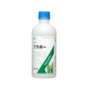 アグロカネショウ:ブラボー 500ml 4966871511501