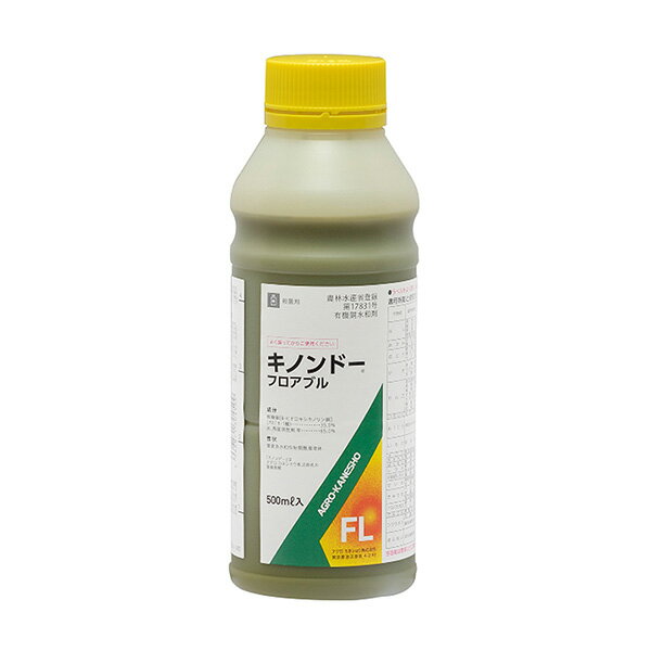 アグロカネショウの一覧はこちら野菜、果樹の病害防除剤農作物の汚れが少なく、目立ちません。ミクロの粒子で効力アップ。水によくなじみ散布液の調製が簡便です。ボトルの液ギレがよく、内容量がすぐによくわかります●性状：暗黄色水和性粘稠懸濁液体●農林水産省登録番号、第17831号●有効年限：4年●毒性区分：普通物●有効成分：有機銅。水、界面活性剤 等キャベツの黒腐病、はくさいの軟腐病、レタスの軟腐病・斑点細菌病・腐敗病、きゅうり・メロンの斑点細菌病などの細菌性病害防除に使用する場合、発病後の散布では効果が劣るので発病前〜発病初期から予防的に散布します。ぶどうのべと病に対しては、多発時には効果が不十分な場合もあるので、なるべく発生初期に予防的に散布します。なお、ぶどうでは果実肥大期（あずき粒大）以降の散布は、サビ果や果房の汚れを生じるおそれがあるので、無袋栽培ではこの時期以降の散布はさけます。かきに使用する場合、果実に薬害を生じるおそれがあるので、着色期以降の散布はさけます。シクラメンの葉腐細菌病に使用する場合は、葉柄基部に散布します。また、薬液による汚れが生じるので、葉及び花弁にかからないように注意します。炭疽病に使用する場合は、薬液全面散布によって葉及び花弁に汚れの生じる場合があるので、出荷直前の散布をさけます。蚕に対して影響があるので、周辺の桑葉にはかからないようにします。本剤の使用に当っては、使用量、使用時期、使用方法を誤らないように注意します。特に適用作物群に属する作物又はその新品種に本剤を初めて使用する場合は、使用者の責任において事前に薬害の有無を十分確認してから使用する。なお、病害虫防除所等関係機関の指導を受けることが望ましいです。誤飲などのないよう注意します。本剤は眼に対して刺激性があるので眼に入らないよう注意する。眼に入った場合には直ちに水洗し、眼科医の手当を受けてください。散布の際は農薬用マスク、手袋、長ズボン・長袖の作業衣などを着用してください。作業後は手足、顔などを石けんでよく洗い、うがいをするとともに洗眼します。街路、公園等で使用する場合は、散布中及び散布後（少なくとも散布当日）に小児や散布に関係のない者が散布区域に立ち入らないよう縄囲いや立て札を立てるなど配慮し、人畜等に被害を及ぼさないよう注意を払ってください。水産動植物（魚類）に強い影響を及ぼすおそれがあるので、河川、湖沼及び海域等に飛散、流入しないよう注意して使用してください。養殖池周辺での使用はさけてください。使用残りの薬液が生じないように調製を行い、使いきってください。散布器具及び容器の洗浄水は、河川等に流さないでください。また、空容器等は水産動植物に影響を与えないよう適切に処理します。密栓し、直射日光をさけ、食品と区別して、冷涼・乾燥した所で保管してください。JANCD：4966871304509【銀行振込・コンビニ決済】等前払い決済予定のお客様へ当商品は弊社在庫品ではなく、メーカー取寄せ品でございます。在庫確認後に注文確認を行い、お支払いのお願いを送信させて頂きます。休業日、13:00以降のご注文の場合は翌営業日に上記手続きを行います。お時間が掛かる場合がございます。関連オススメ商品アグロカネショウキノンドーフロアブル 1Lアグロカネショウキノンドー水和剤40 250gアグロカネショウキノンドー水和剤40 500gアグロカネショウキノンドー水和剤80 500gアグロカネショウキノンドー水和剤80 835gアグロカネショウキノンドー顆粒水和剤 500g