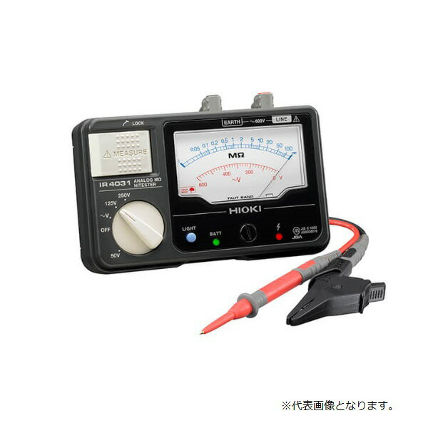 Rakuten - HIOKI（日置電機） メグオームハイテスタ（3レンジ・L9788-11付 IR4031-11 新JIS認証品