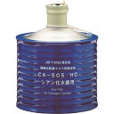 重松製作所:隔離式吸収缶 CA-505シリーズ CA-505/HC 1個 959 シゲマツ