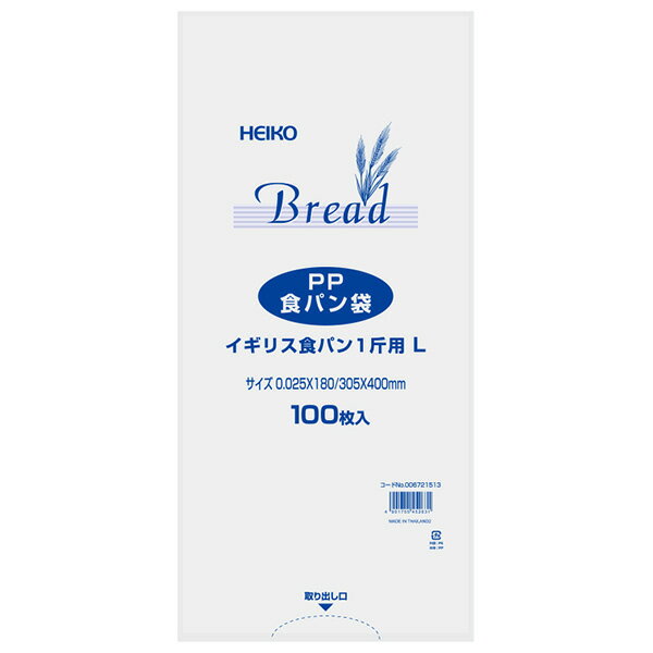 食パン HEIKO（ヘイコー）:PP食パン袋 イギリス食パン 1斤用 006721513 パン袋 店舗 店 みせ ストック 飲食店 カフェ 使い捨て