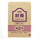 HEIKO(ヘイコー):事務用クラフト封筒 角2 85g テープ付 郵便番号枠なし 007522402 7522402 封筒 ふうとう 郵便 郵送 発送 書類 ...