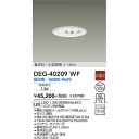 【メーカー直送】大光電機 LED防災照明 DEG-40209WF(3)