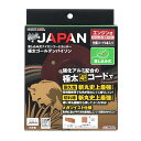 EARTH MAN(アースマン) 斬丸差し込み式ナイロンカッター極太ゴールデンバイソン4.0mm×□メガツイスト型 4907052764798(4)