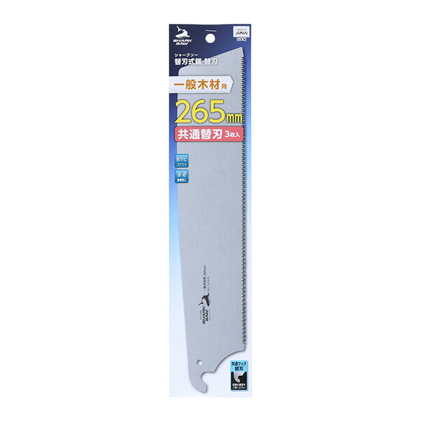 㡼 ؿϼؿϰں265mmؿ3 4907052114821