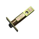 ハイロジック:ギケン 宮殿1号ロック用ラッチ 65mm 71277